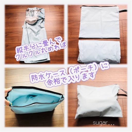 f:id:sugar0222:20260502152936j:image f:id:sugar0222:20260502152936j:image