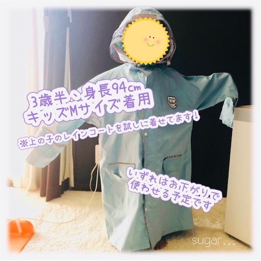 f:id:sugar0222:20260502153005j:image f:id:sugar0222:20260502153005j:image