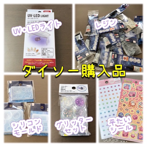 f:id:sugar0222:20260511153405j:image