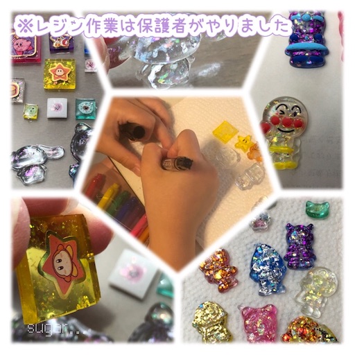 f:id:sugar0222:20260511153802j:image