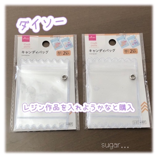 f:id:sugar0222:20260511153843j:image