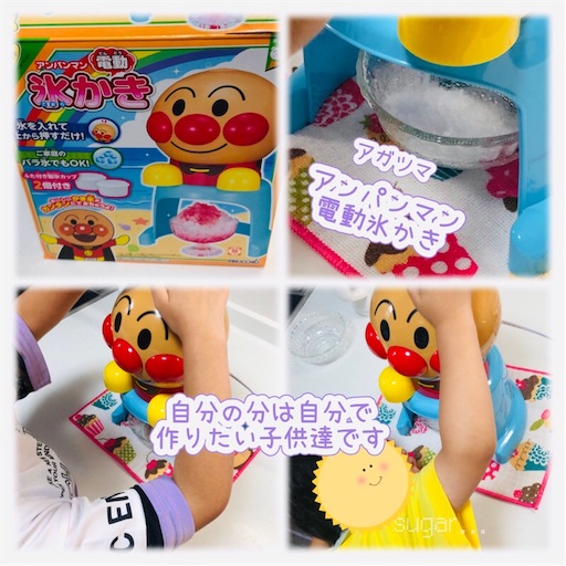 f:id:sugar0222:20260527132040j:image