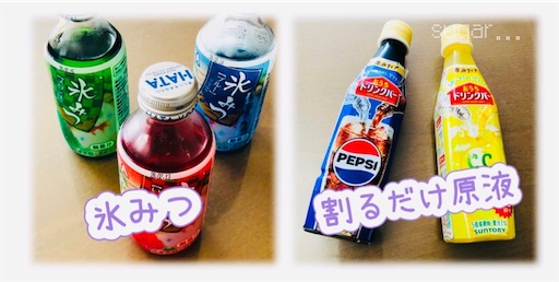 f:id:sugar0222:20260527132110j:image
