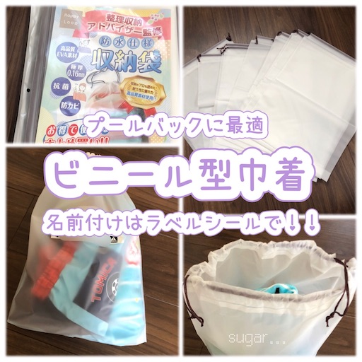 f:id:sugar0222:20260602133957j:image f:id:sugar0222:20260602133957j:image