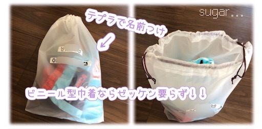 f:id:sugar0222:20260602134059j:image f:id:sugar0222:20260602134059j:image