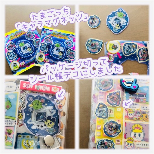 f:id:sugar0222:20260605150030j:image f:id:sugar0222:20260605150030j:image
