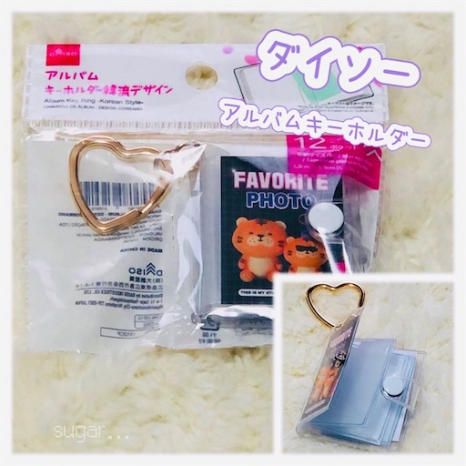 f:id:sugar0222:20260615164322j:image