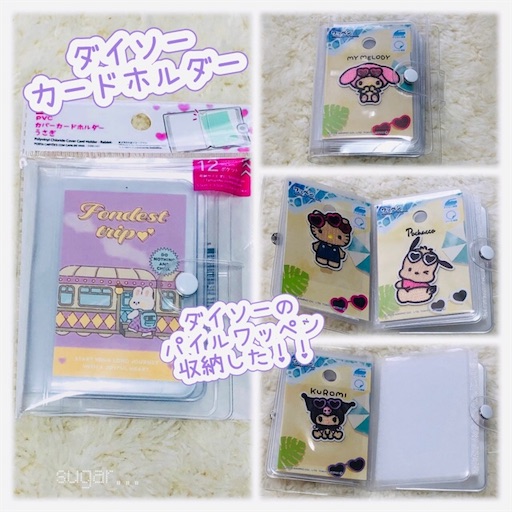 f:id:sugar0222:20260615164448j:image