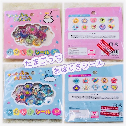 f:id:sugar0222:20260630151908j:image