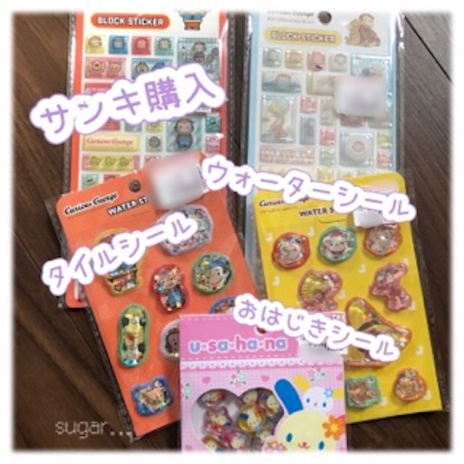 f:id:sugar0222:20260630153609j:image