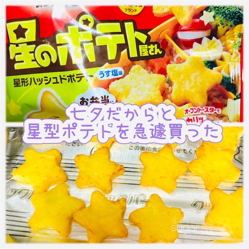 f:id:sugar0222:20260710161916j:image