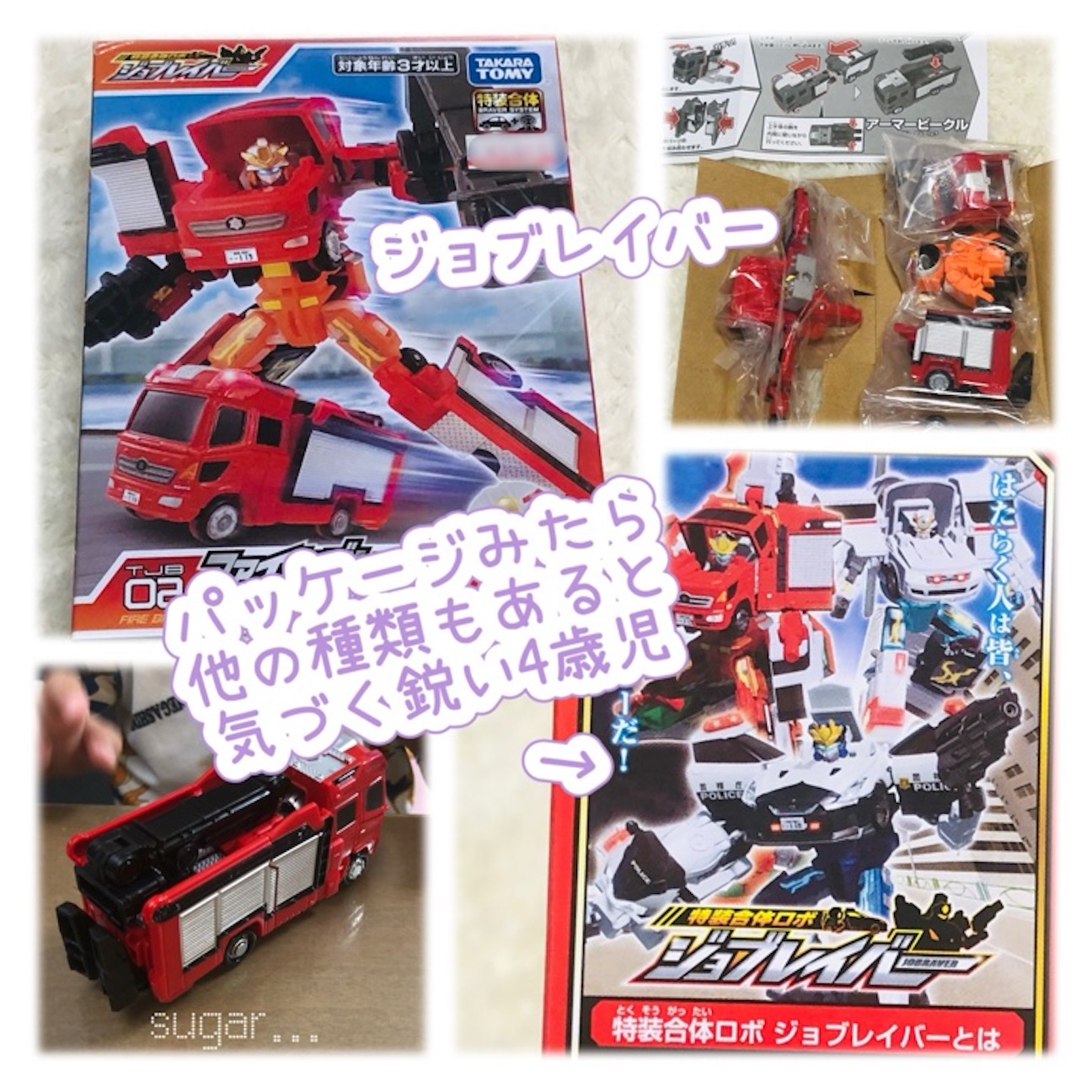 f:id:sugar0222:20261004131858j:image