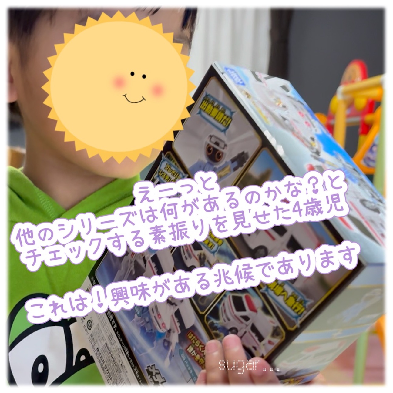 f:id:sugar0222:20261004131930j:image