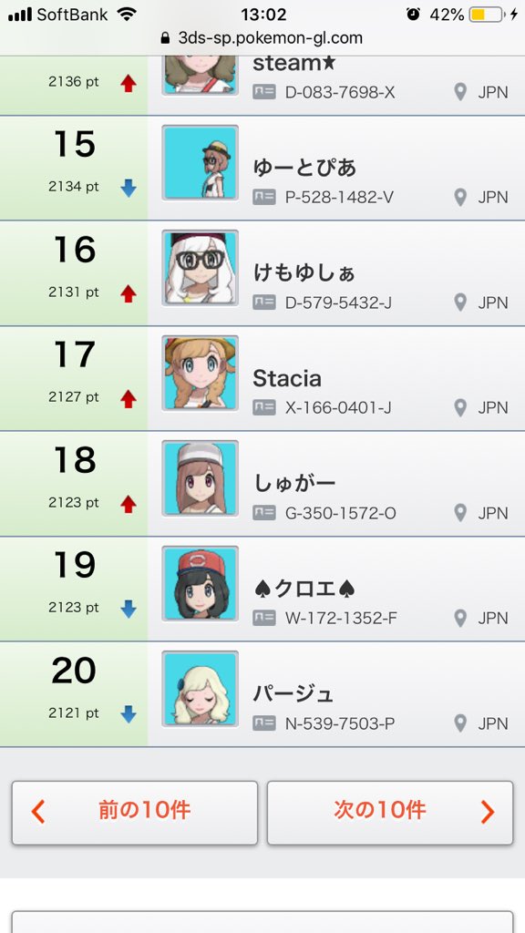 f:id:sugar0606:20181106200519j:plain f:id:sugar0606:20181106200519j:plain