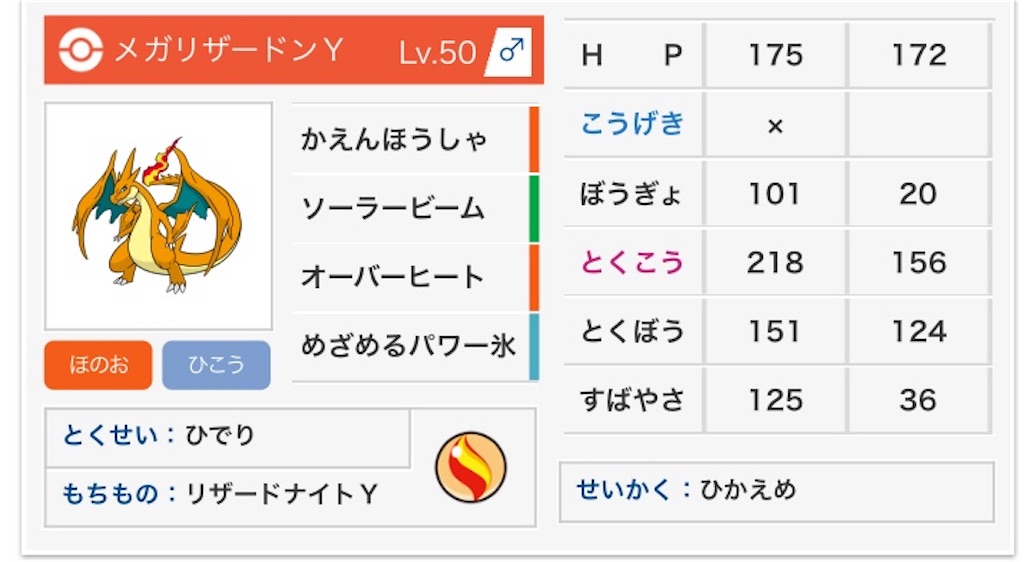 f:id:sugar0606:20190402201040j:image