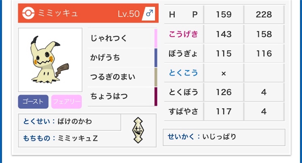 f:id:sugar0606:20190402202240j:image