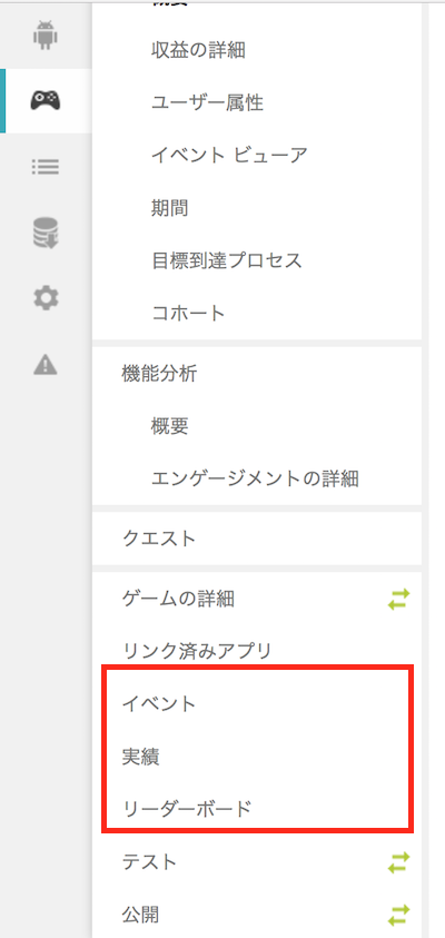 Unity Google Game Service ログイン実装 Android 公式 無料プラグ