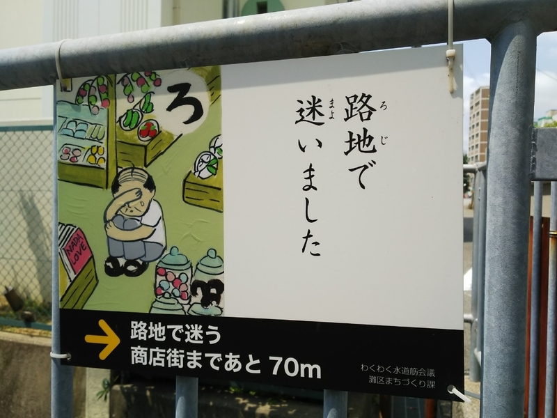 f:id:sugar_gsj:20190807082913j:plain