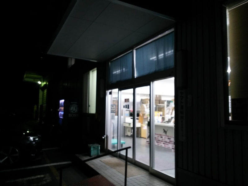 f:id:sugar_gsj:20200120181048j:plain