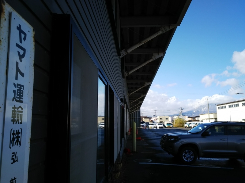 f:id:sugar_gsj:20201110101516j:plain