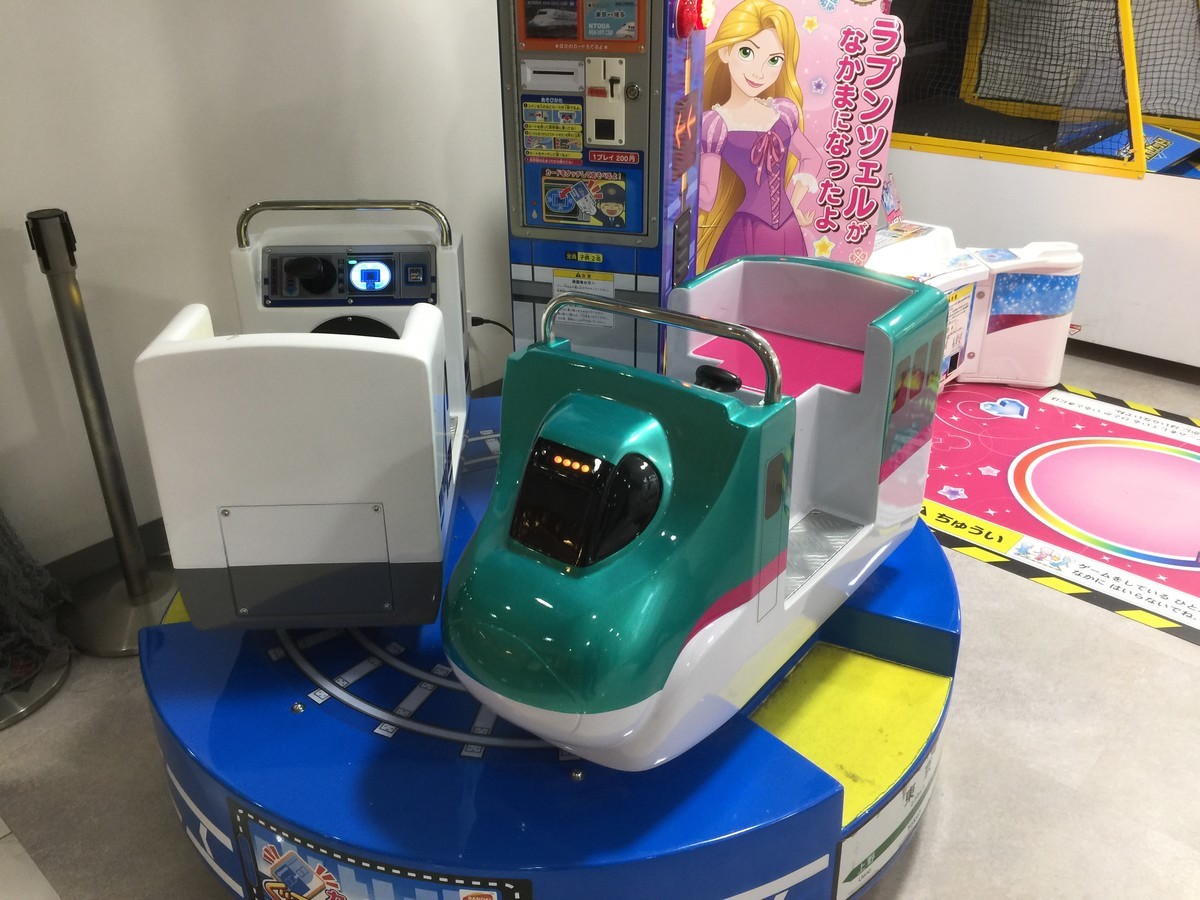 ゲームセンターの新幹線 植竹公和の日記