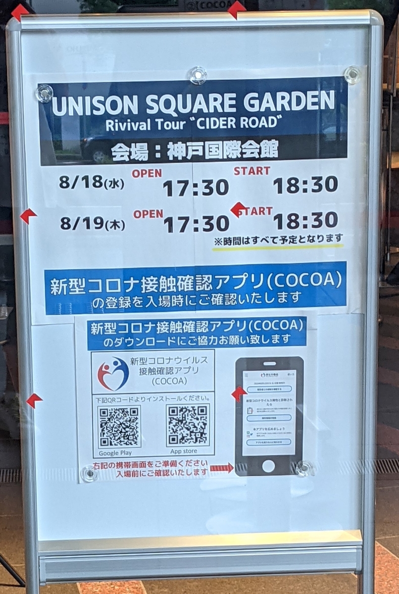 f:id:sugarbitter:20210820193907j:plain