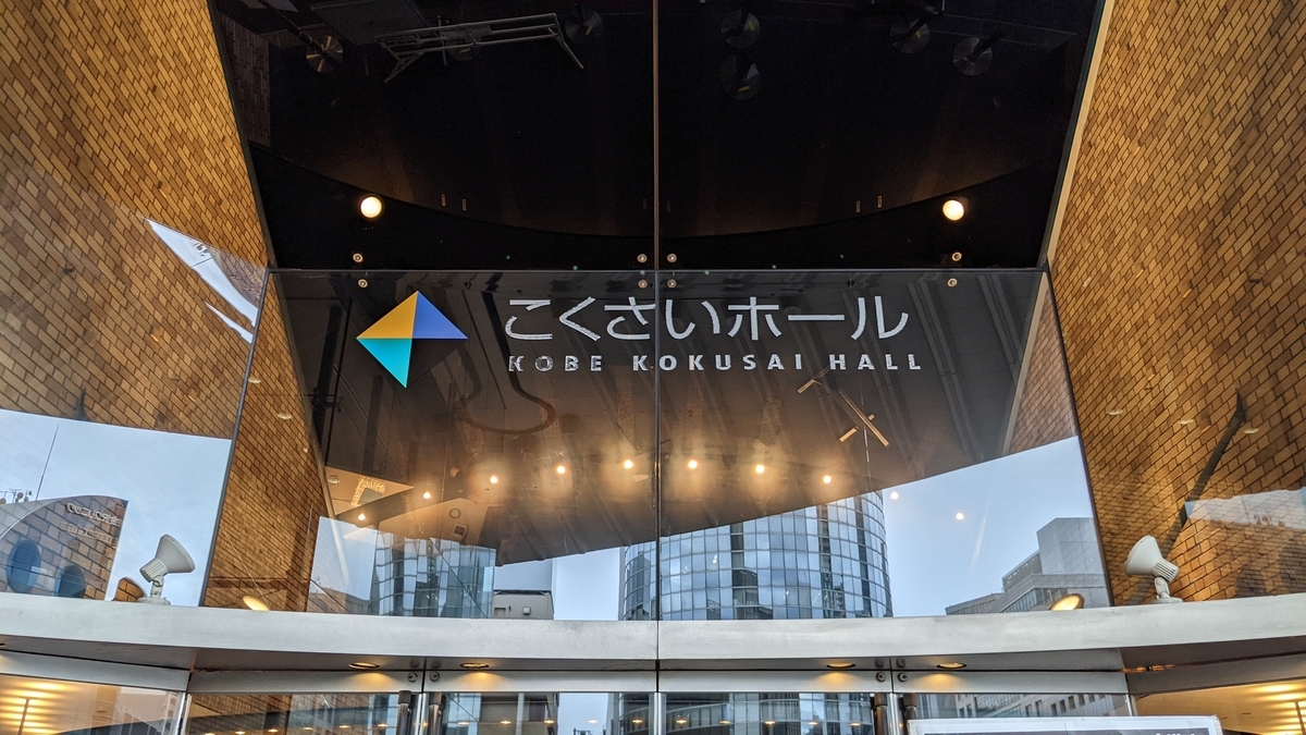 f:id:sugarbitter:20210820194418j:plain