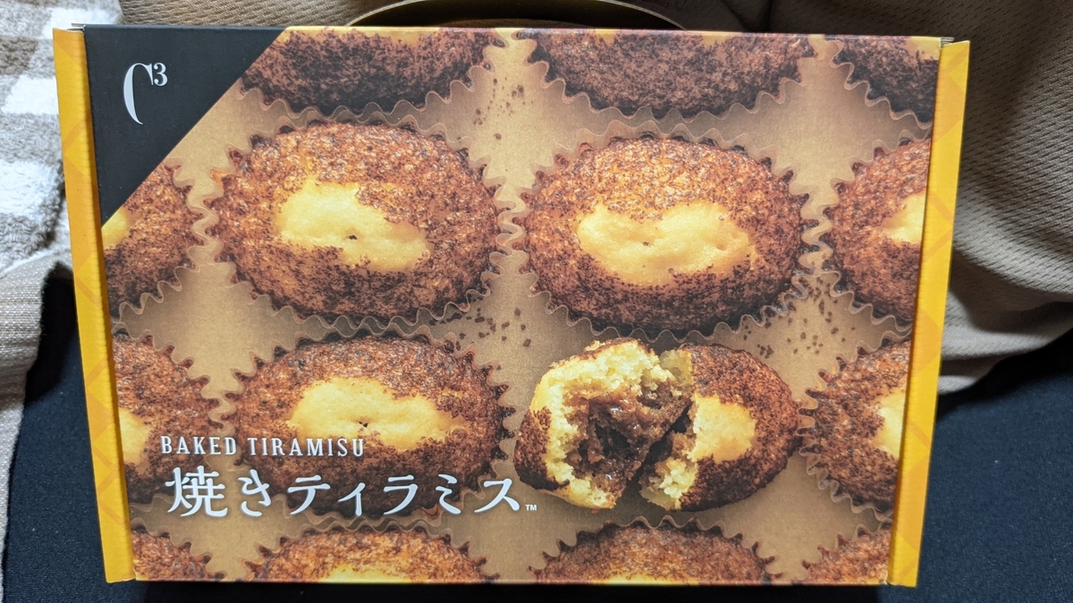 f:id:sugarbitter:20210820204223j:plain