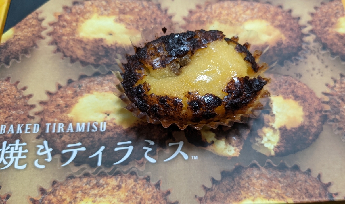 f:id:sugarbitter:20210820204310j:plain