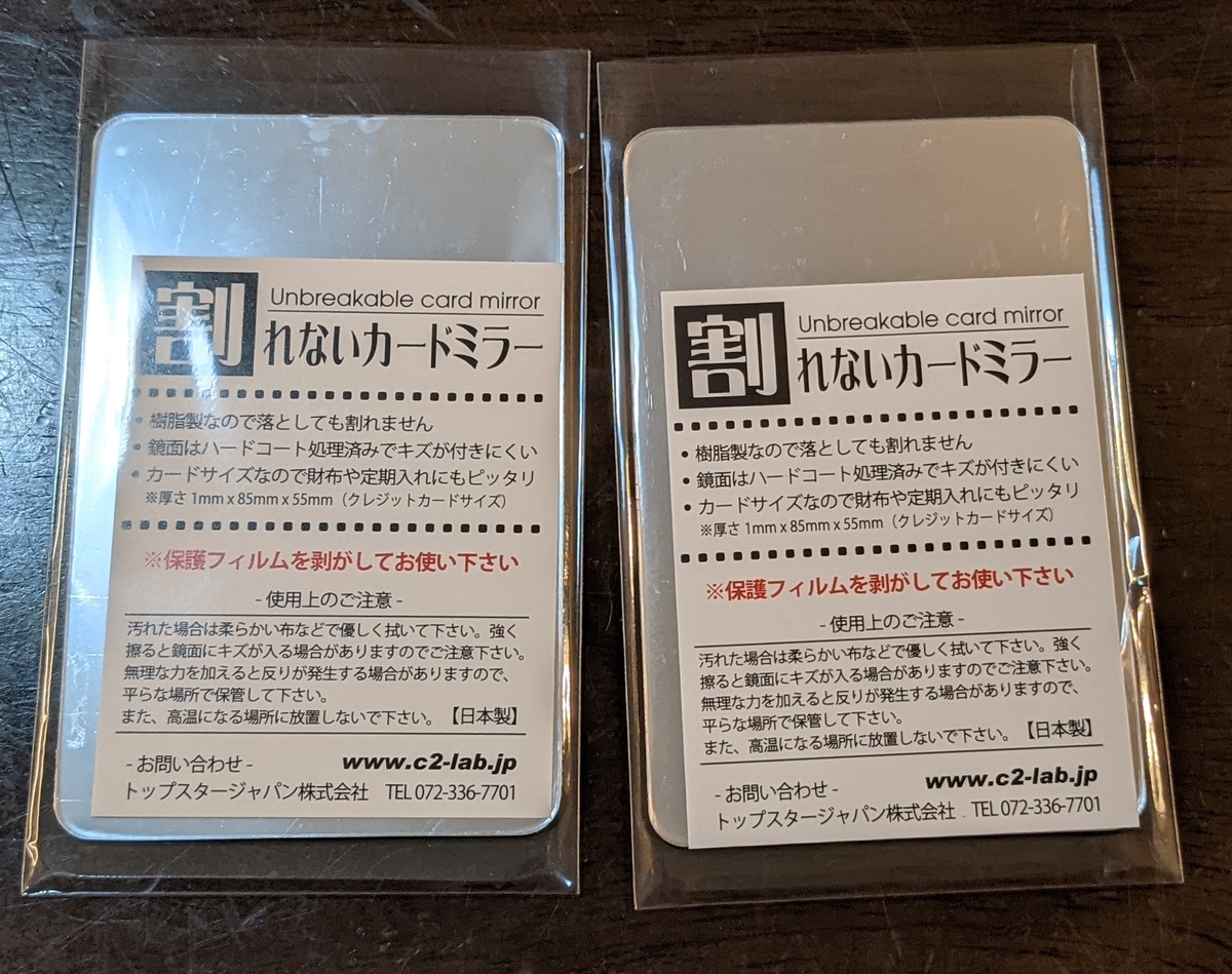 f:id:sugarbitter:20211111205847j:plain