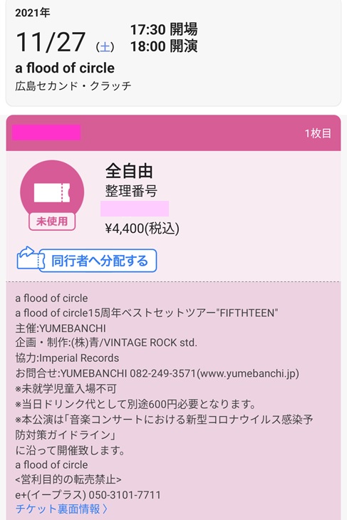 f:id:sugarbitter:20211128100708j:plain