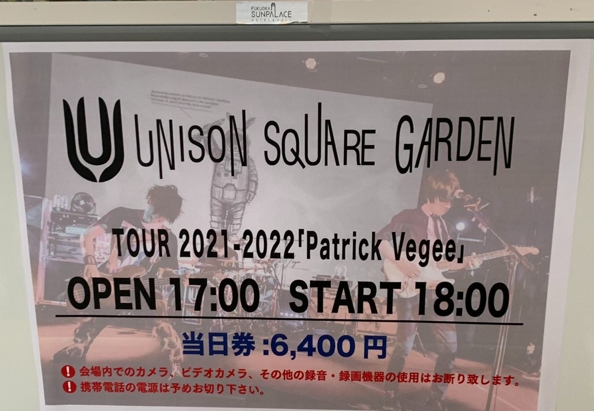 f:id:sugarbitter:20220116084521j:plain