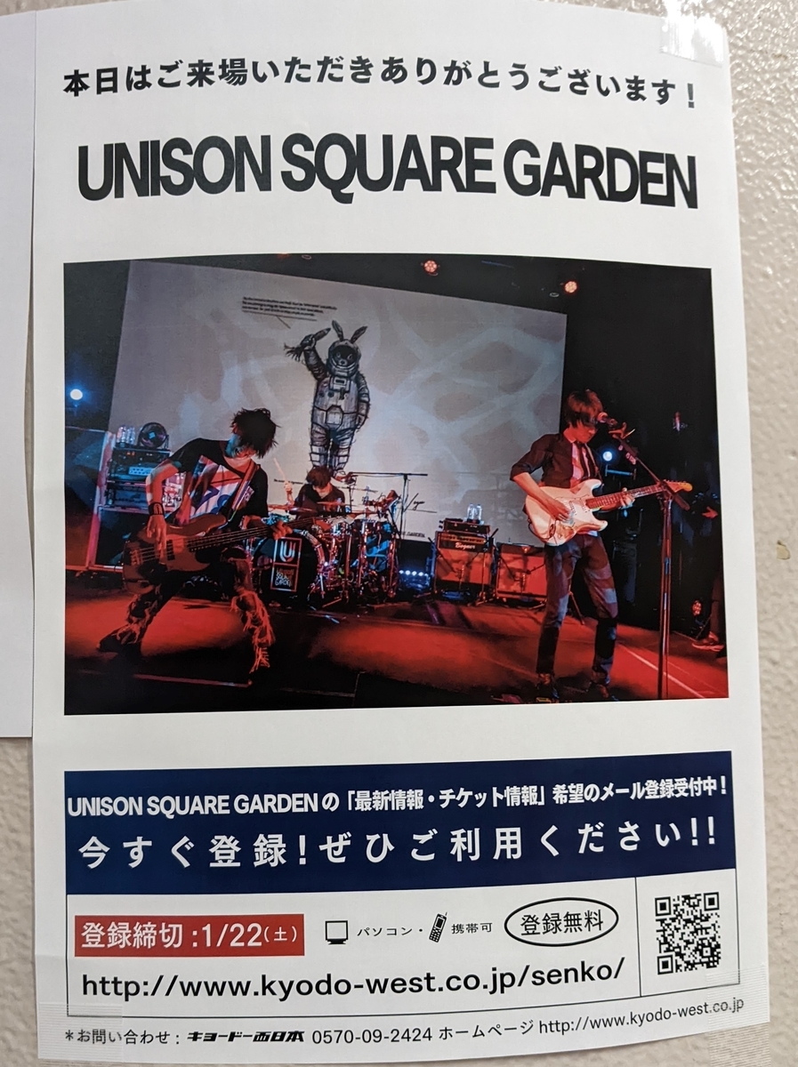 f:id:sugarbitter:20220116084701j:plain