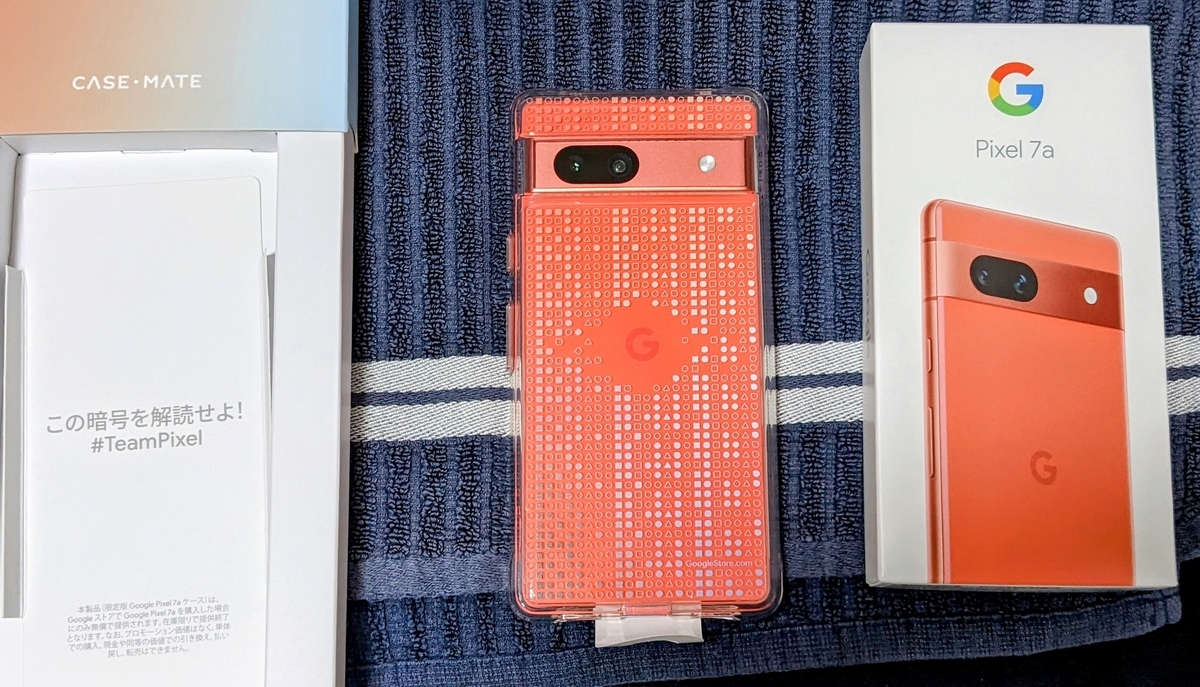 Google Pixel 7a 購入! レビュー 開封から下取りまで! ガラスフィルム