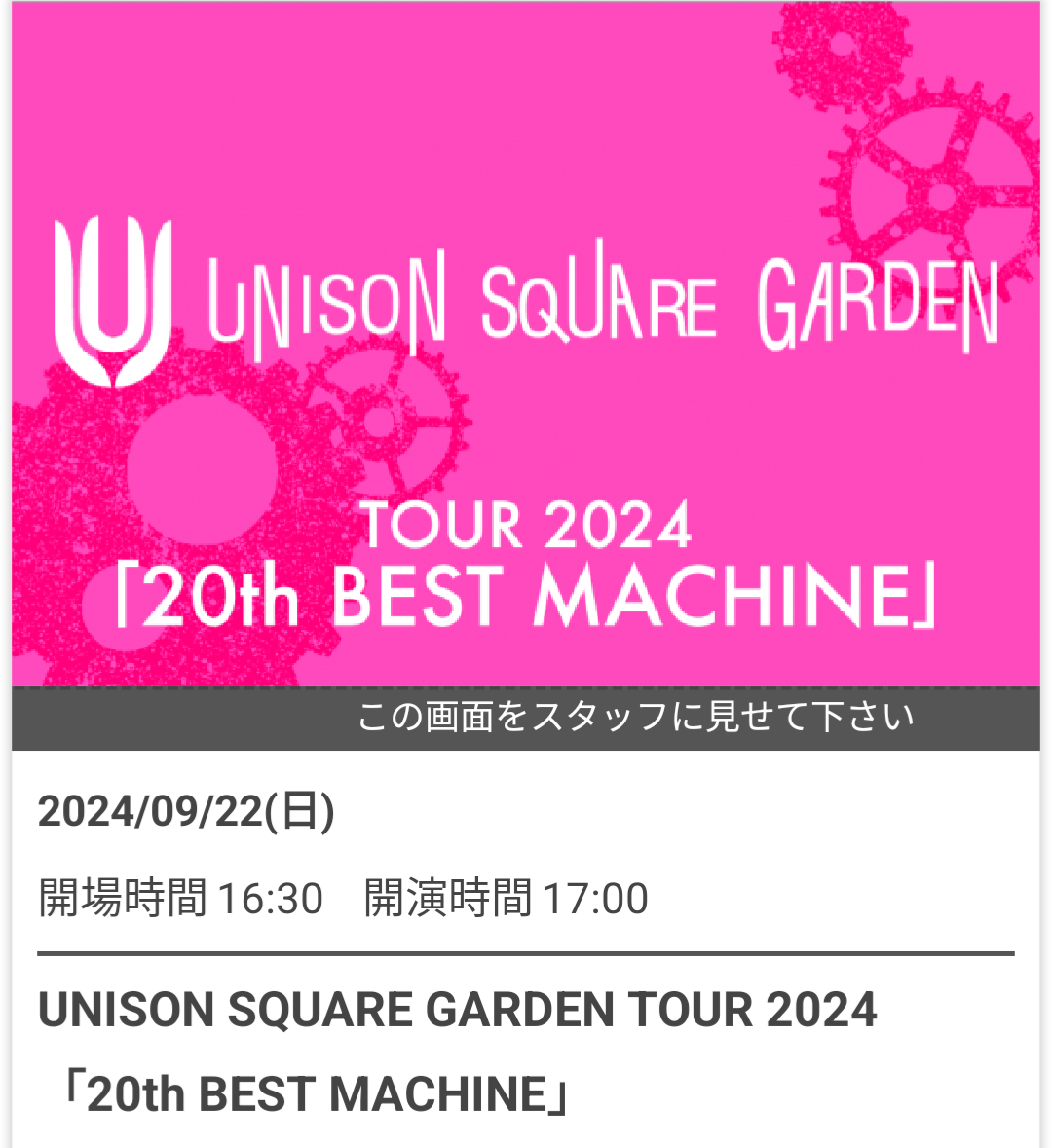 花冷え。2024 World Tour パリ公演ポスター直筆サイン入り6/19 backend=imagemagick;version=1;