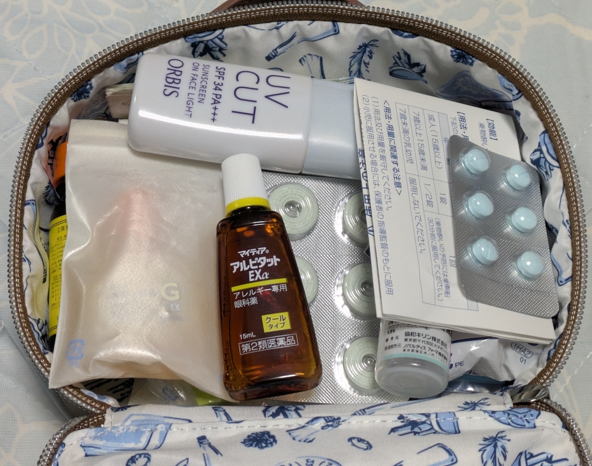 葬送のフリーレン × GU コラボグッズ ポーチ2種類購入! NATURAL BROWN 