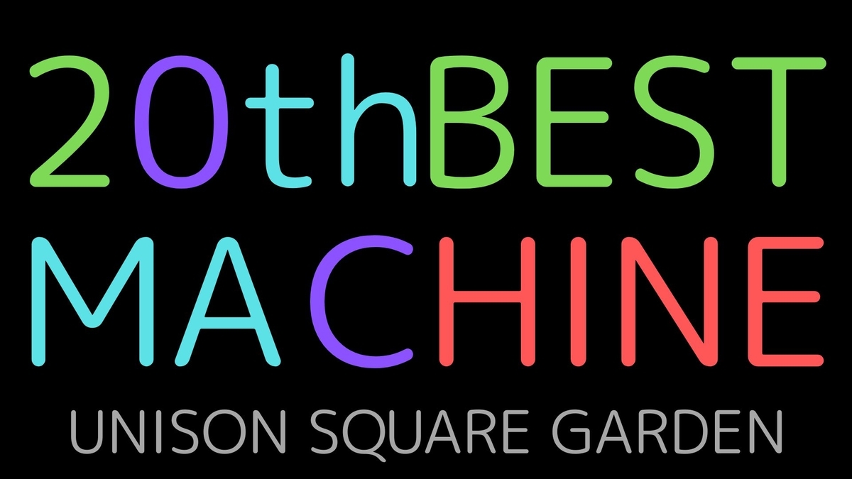 ミュージック UNISON SQUARE GARDEN TOUR 2024 20th BEST Amazon.co.jp: UNISON SQUARE GARDEN TOUR 2024「20th BEST