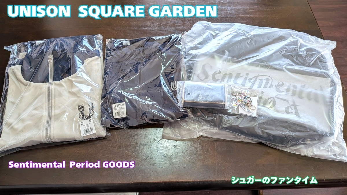 UNISON SQUARE GARDEN LIVE 2026 Sentimental Period グッズ