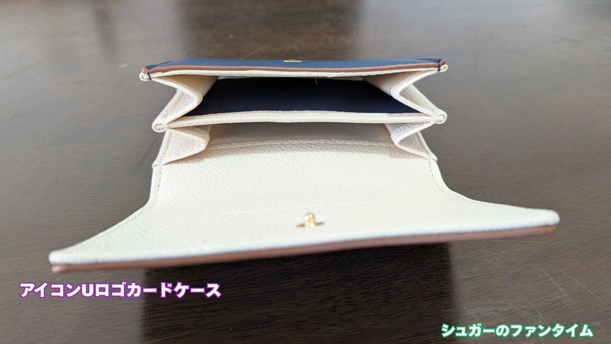 アイコンUロゴ カードケース 内側