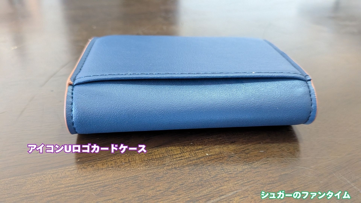 アイコンUロゴ カードケース 背面