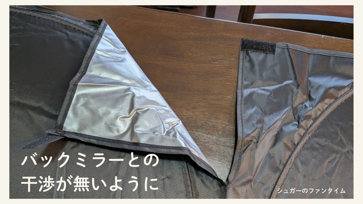 N-ONE サンシェード