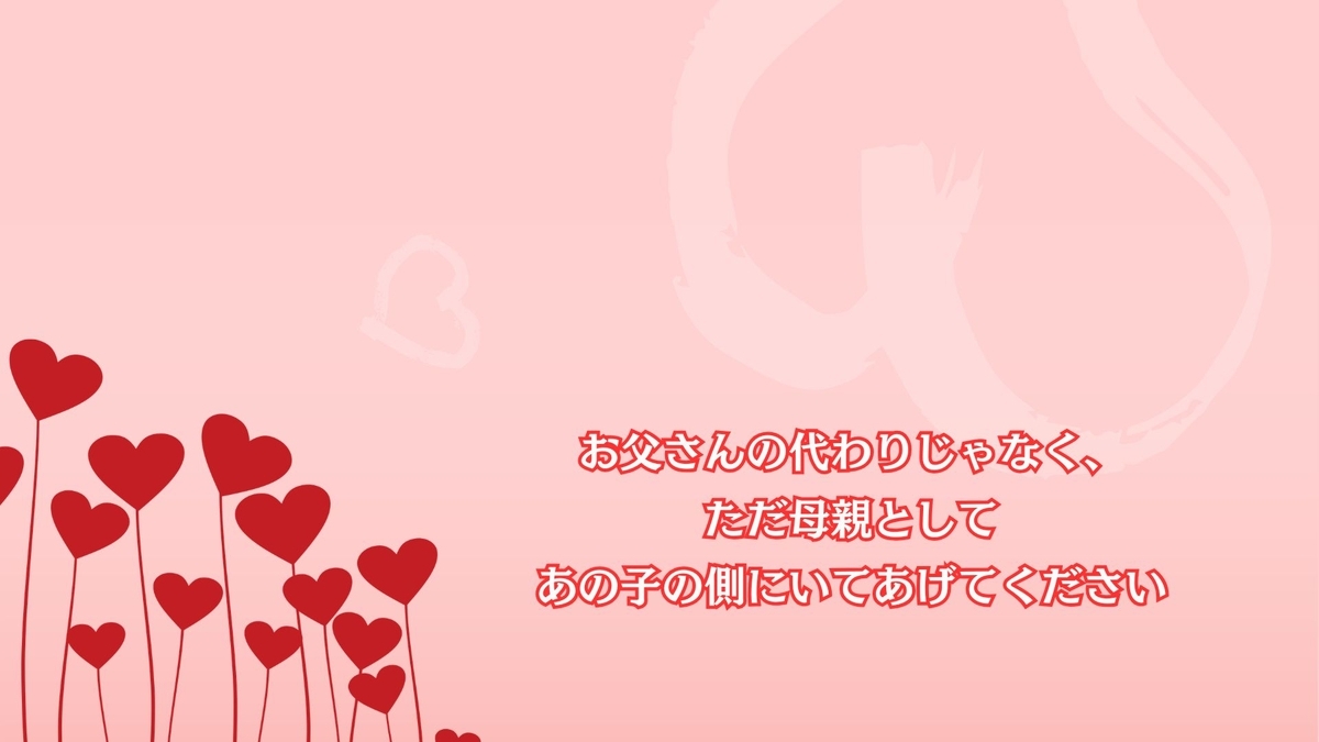 自炊男子と女子高生
