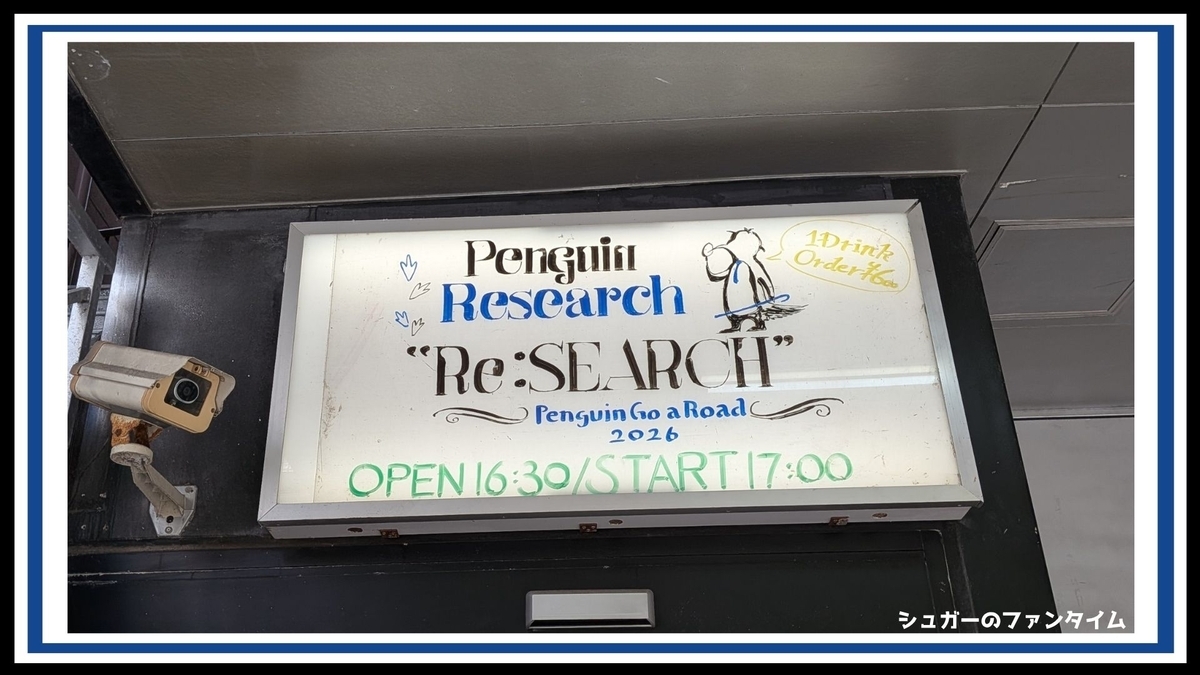 PENGUIN RESEARCH Re:SEARCH