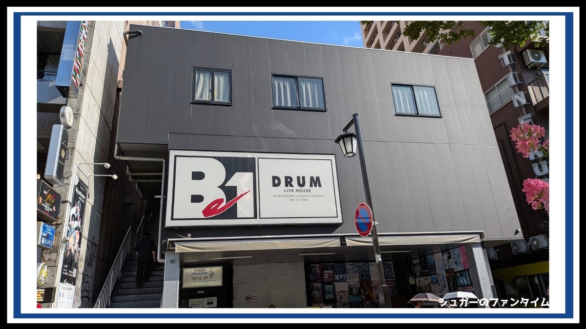 福岡Drum Be-1