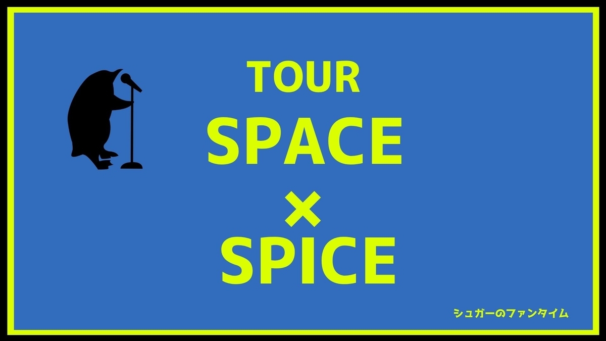 PENGUIN RESEARCH space×spice
