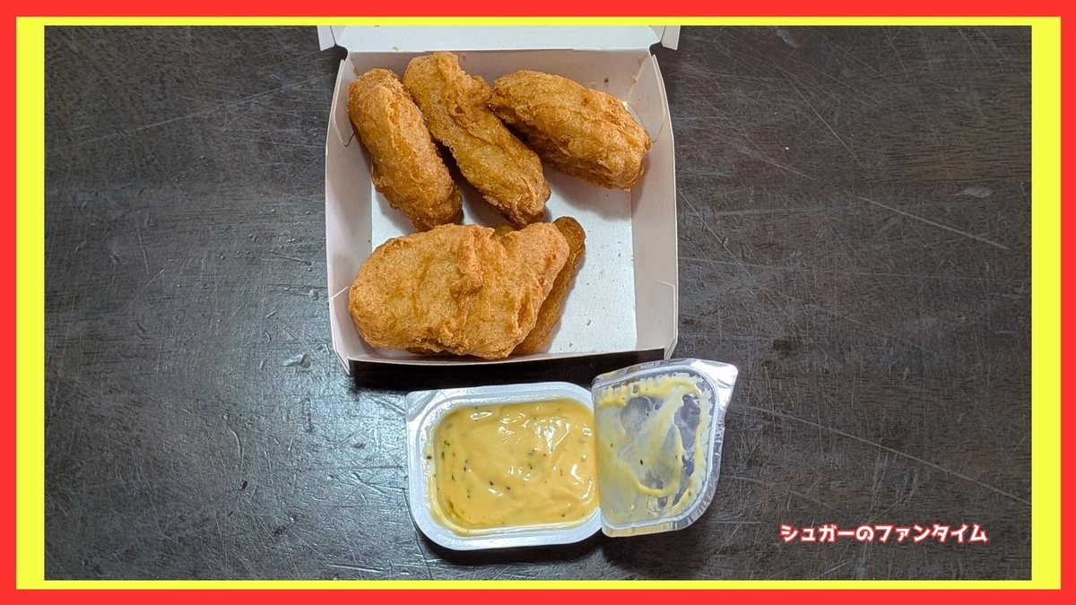 黄金のたまごタルタルソース