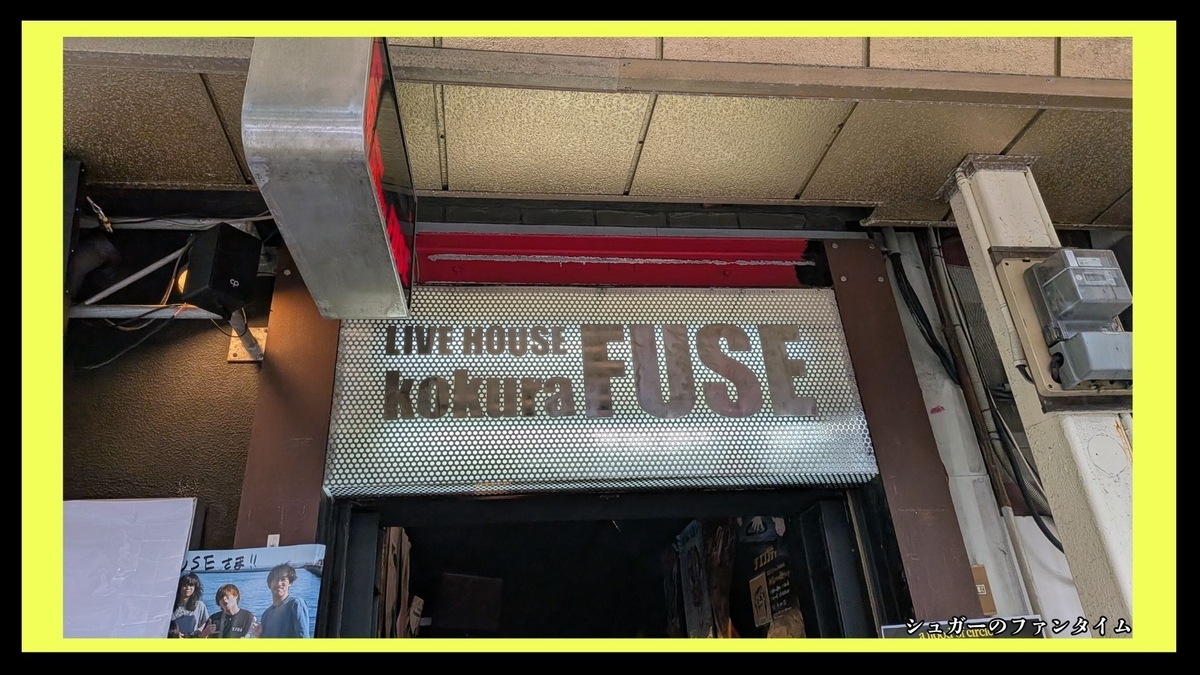 a flood of circle TOUR 革命未遂の蝶が見る夢
