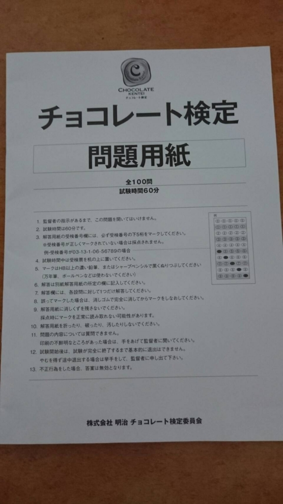 f:id:sugarbloom:20160919232325j:plain f:id:sugarbloom:20160919232325j:plain