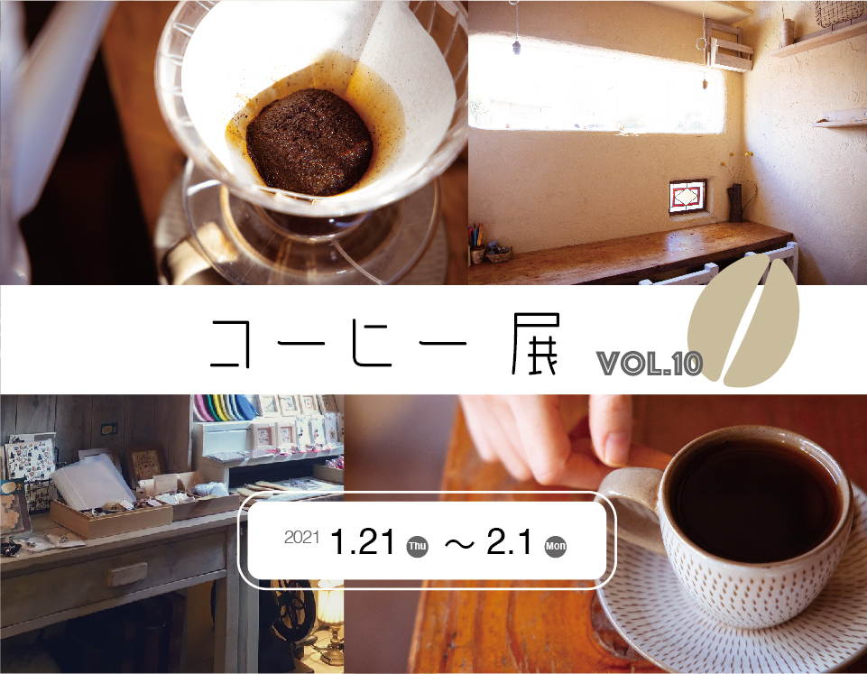 f:id:sugarcacao:20201201201458j:plain