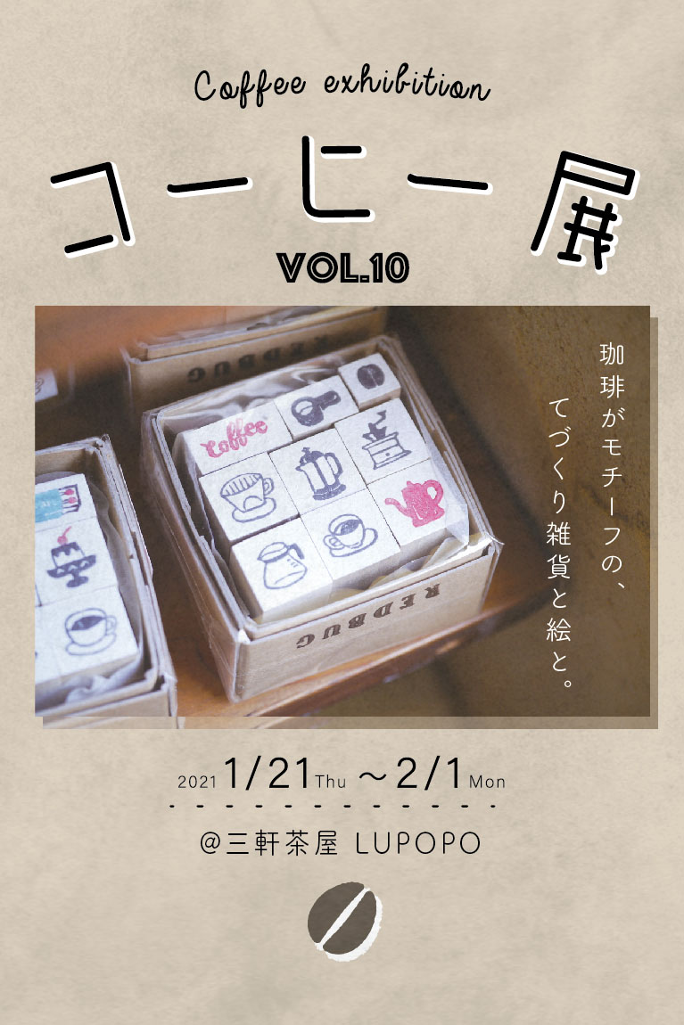f:id:sugarcacao:20201219122024j:plain